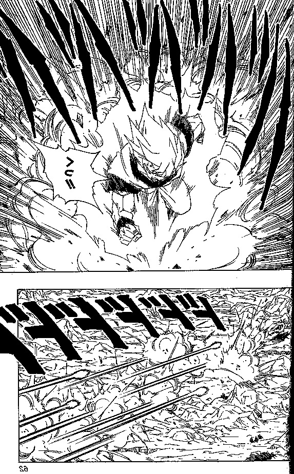 Dragon Ball Chapter 401 13